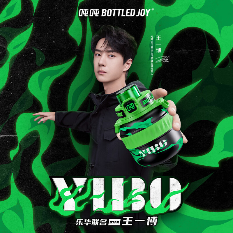 吨吨BOTTLED JOY吨吨杯乐华联名猫豹高颜值保温壶316不锈钢学生水杯 乐华联名-王一博保冰暖吨吨 500ml